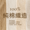彼得兔歐風精繡童巾